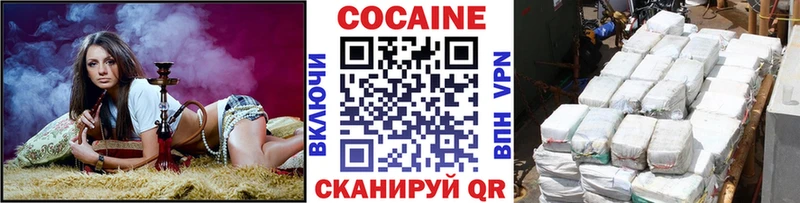 COCAIN Боливия  купить наркоту  Каменногорск 