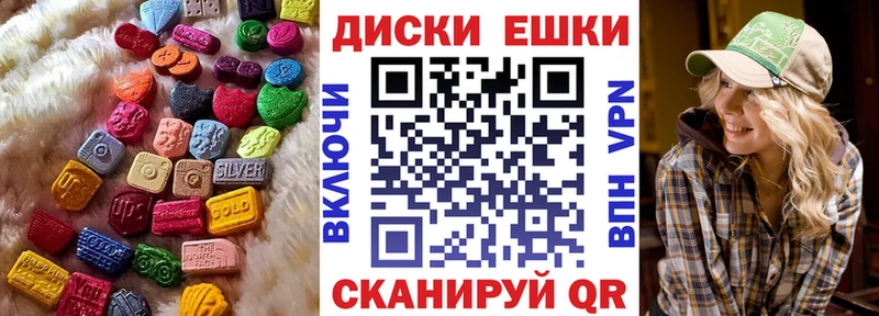 Экстази louis Vuitton  Каменногорск 