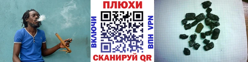 ГАШ hashish  ссылка на мегу зеркало  это как зайти  даркнет сайт  Каменногорск 