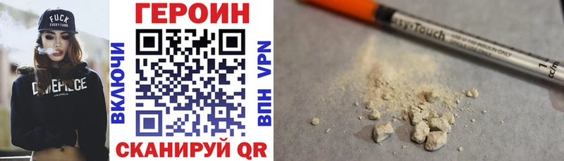 ГЕРОИН афганец  сайты даркнета формула  Каменногорск 
