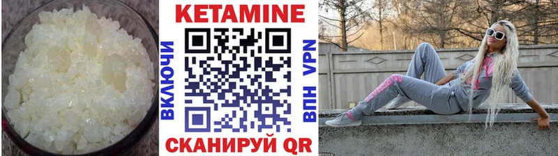 КЕТАМИН ketamine  цена наркотик  гидра   Каменногорск 