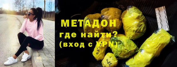 COCAINE Абаза