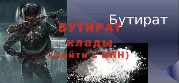 тгк Абинск