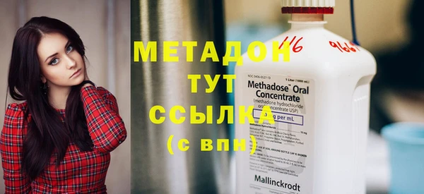 тгк Абинск