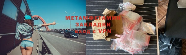 ALPHA PVP Абдулино