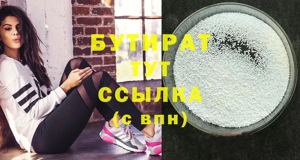 тгк Абинск
