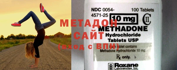 COCAINE Абаза