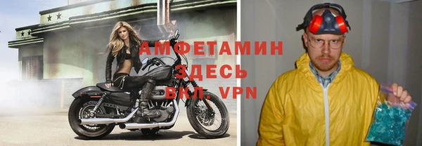 тгк Абинск