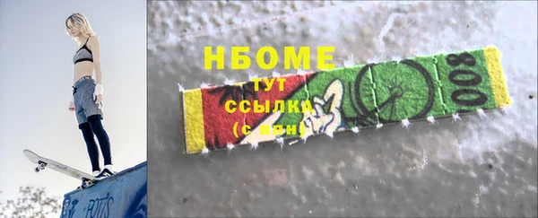 COCAINE Абаза