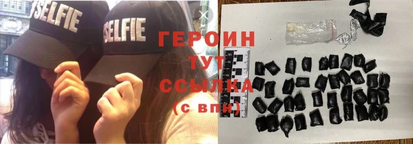 тгк Абинск