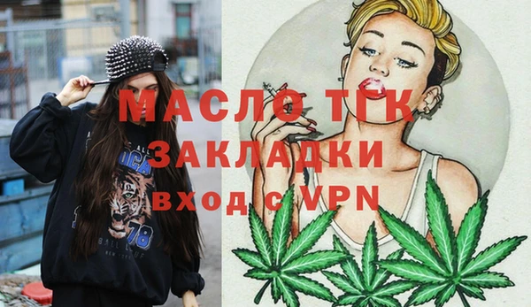 ALPHA PVP Абдулино