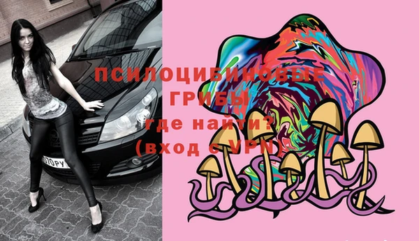 COCAINE Абаза