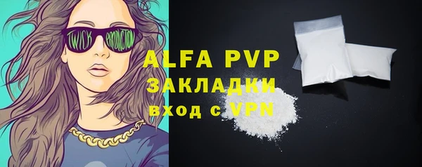 тгк Абинск