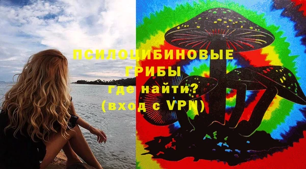 ALPHA PVP Абдулино
