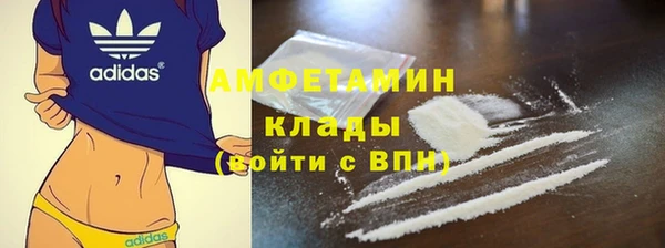 тгк Абинск