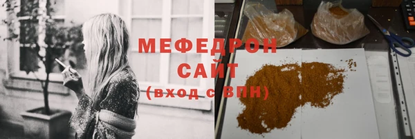 ALPHA PVP Абдулино