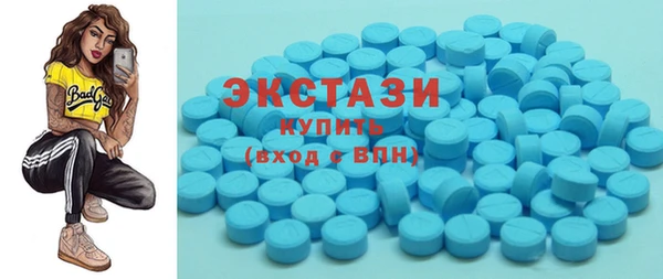 COCAINE Абаза