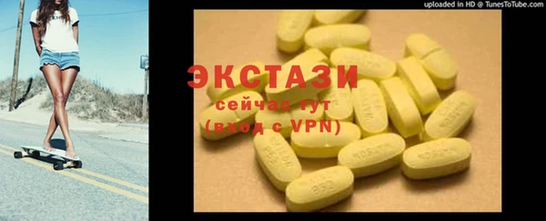 COCAINE Абаза