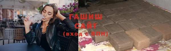 COCAINE Абаза