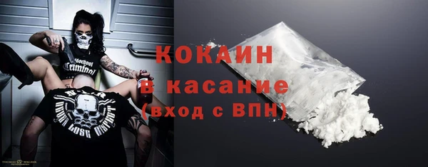COCAINE Абаза
