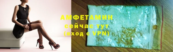 тгк Абинск