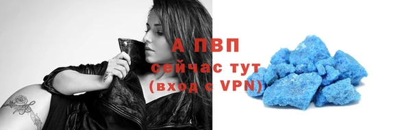 ALPHA PVP Абдулино