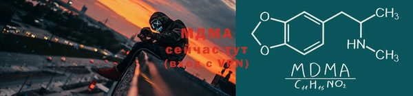 тгк Абинск