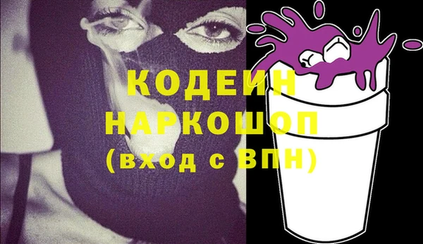 COCAINE Абаза