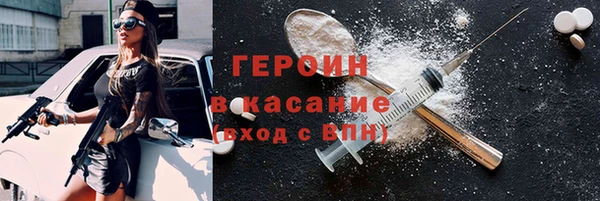COCAINE Абаза