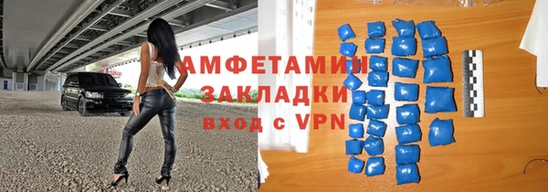 ALPHA PVP Абдулино