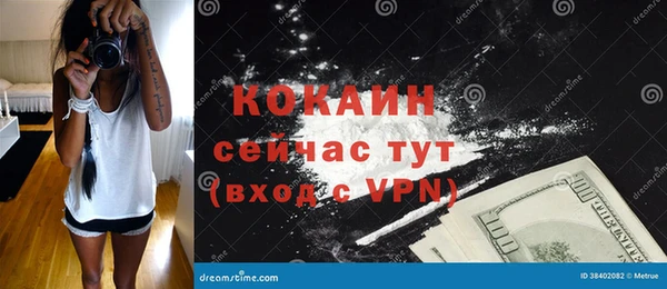 ALPHA PVP Абдулино