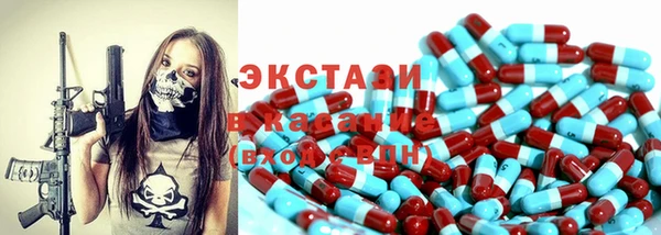 тгк Абинск