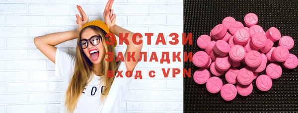 ALPHA PVP Абдулино