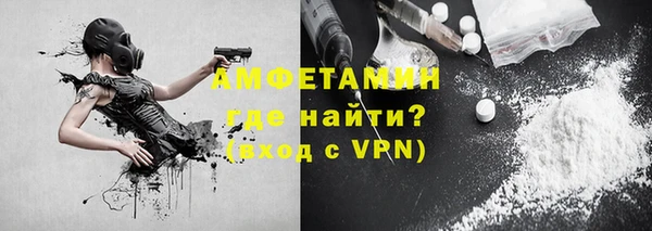 COCAINE Абаза
