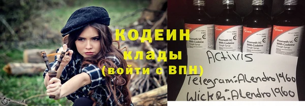 ALPHA PVP Абдулино