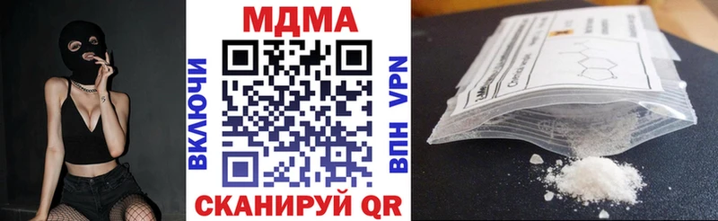 MDMA кристаллы Каменногорск