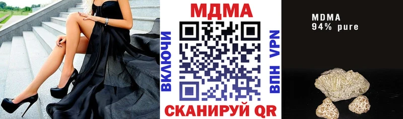 дарнет шоп  Каменногорск  МДМА VHQ 