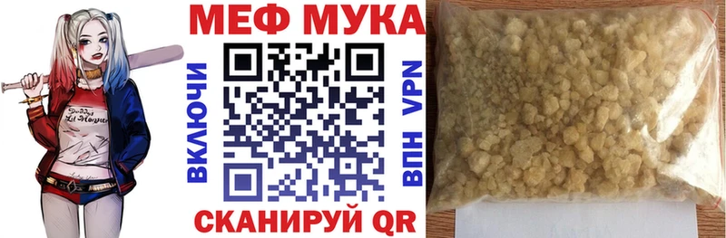 Мефедрон 4 MMC  наркотики  Каменногорск 