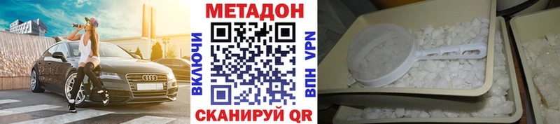 hydra зеркало  Каменногорск  Метадон мёд  как найти закладки 