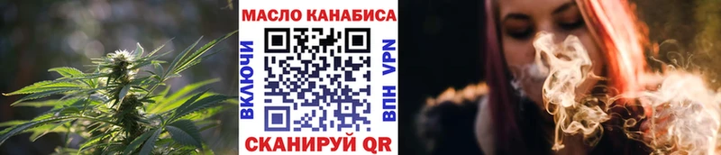 Дистиллят ТГК вейп  где продают наркотики  мега зеркало  Каменногорск 